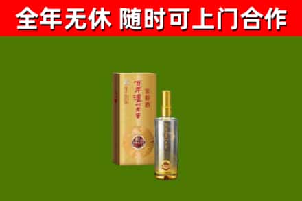 呼伦贝尔烟酒回收百年泸州.jpg