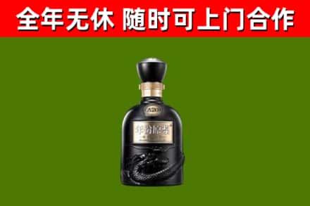 呼伦贝尔烟酒回收古20酒.jpg