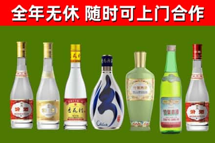 呼伦贝尔烟酒回收汾酒系列.jpg
