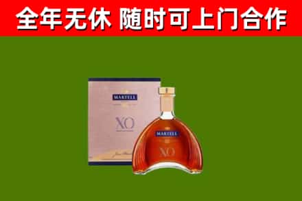 呼伦贝尔烟酒回收马爹利洋酒.jpg