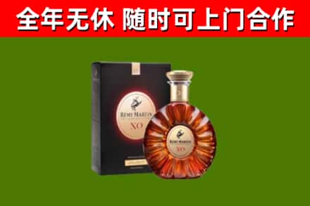 呼伦贝尔烟酒回收人头马XO洋酒.jpg